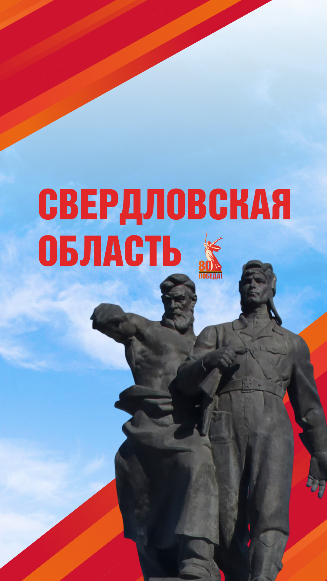Банер 