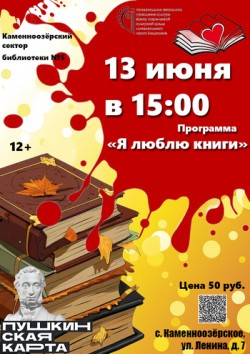 Афиша