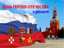 OOCH Slava geroyam icon
