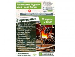 Афиша