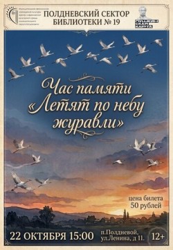 Афиша