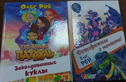 Обложки книг