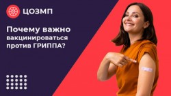 Бюллетень