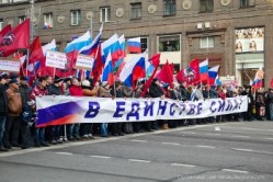 narod edinstvo