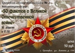 Афиша