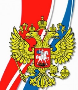 Герб РФ