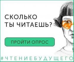 Картинка сколько ты читаешь?