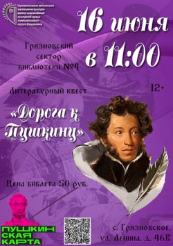 Афиша