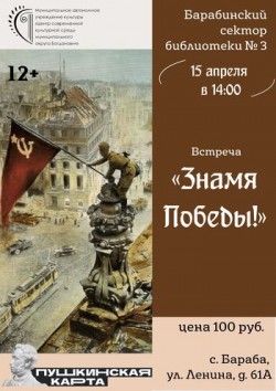 Афиша