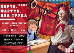 афиша