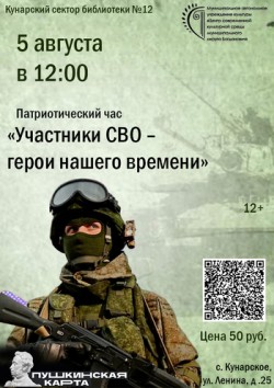 Афиша