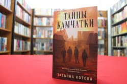 Книга