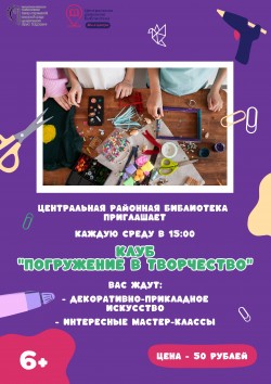 Афиша