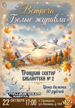 Афиша