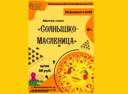 Афиша