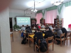 фото с мероприятия