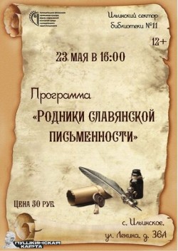 Картинка