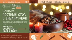 Афиша