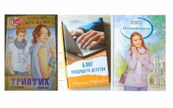 на фото обложки книг