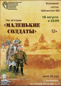 Афиша