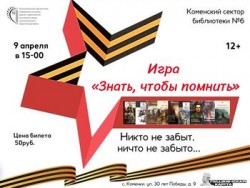 Афиша