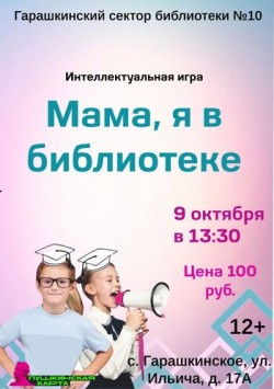 афиша