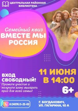 Афиша мероприятия
