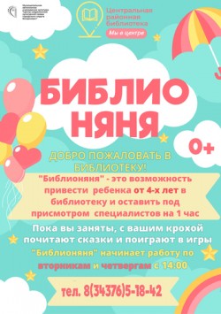 афиша