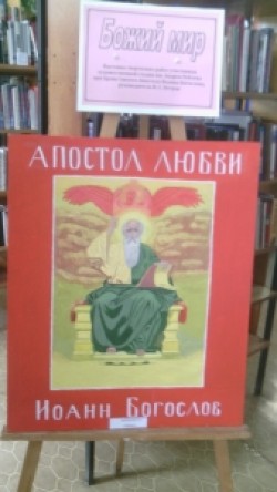 IMG 20160506 144105