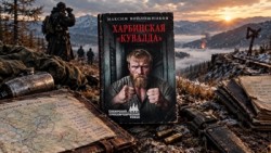 Книга
