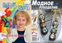 small shop items catalog image1280