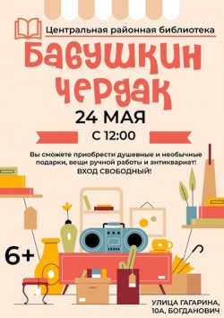 Афиша мероприятия