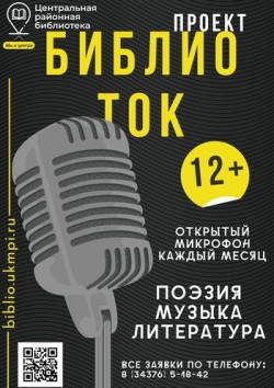 Афиша