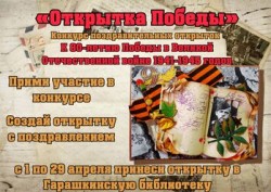 Афмша