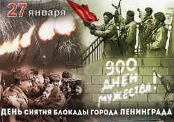 OOCH Blokada icon