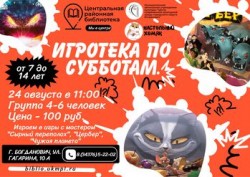 афиша