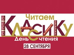dch 2018 logo 679 347 260