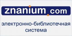 Баннер при нажатии на который вы перейдете Электронно-библиотекчную систему Знаниум