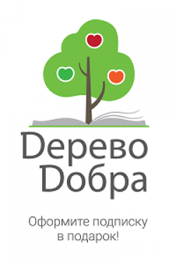 derevo dobra 400x500 002