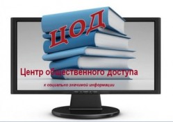 каринка