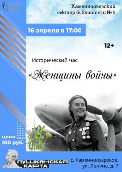 Афиша