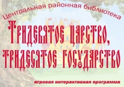 картинка-приглашение