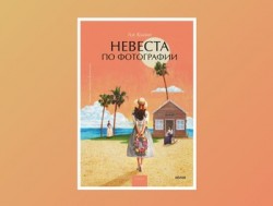картинка