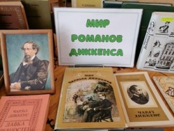 фото книжной выставки