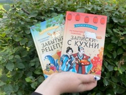 Книга