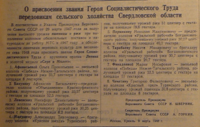 9.3.48 (700x445)