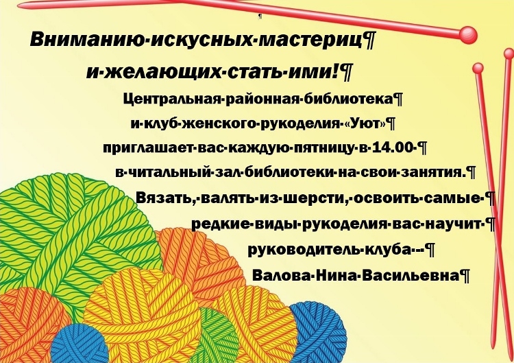 oyavl
