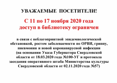 Polezno dlya pensionerov 02 2018