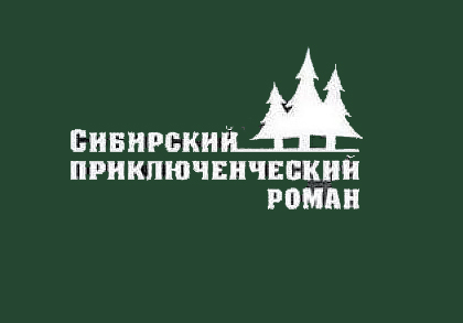 картинка серии книг