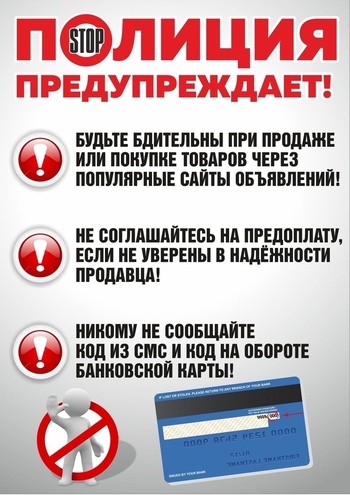 Листовка 2